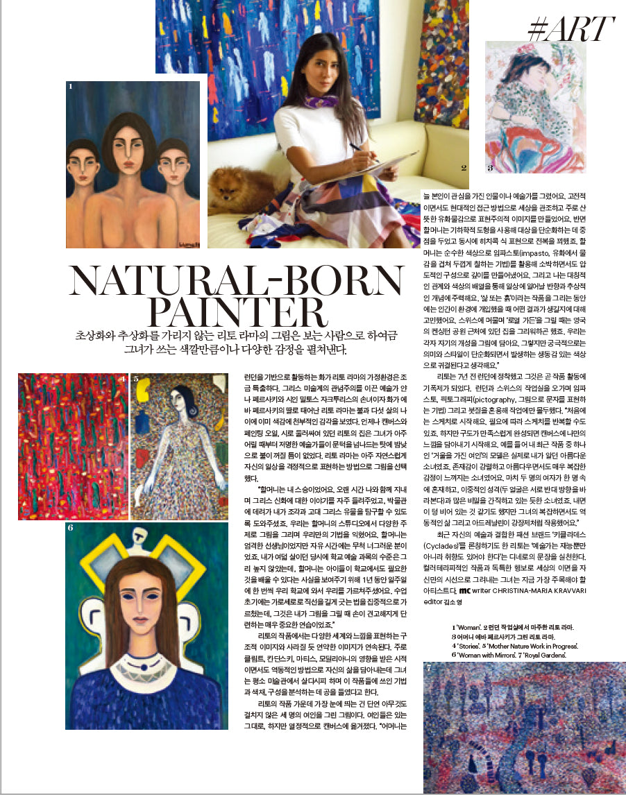 Leto Lama Interview for Marie Claire Korea January Issue