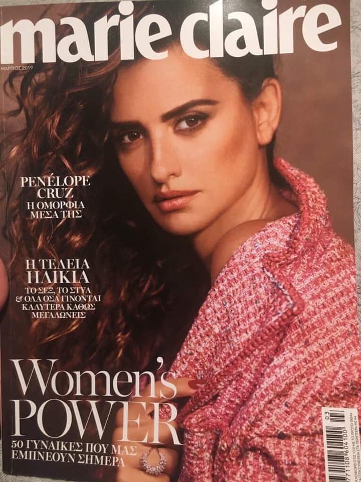 Marie Claire Greece March 2019 - 50 Women that inspire us today