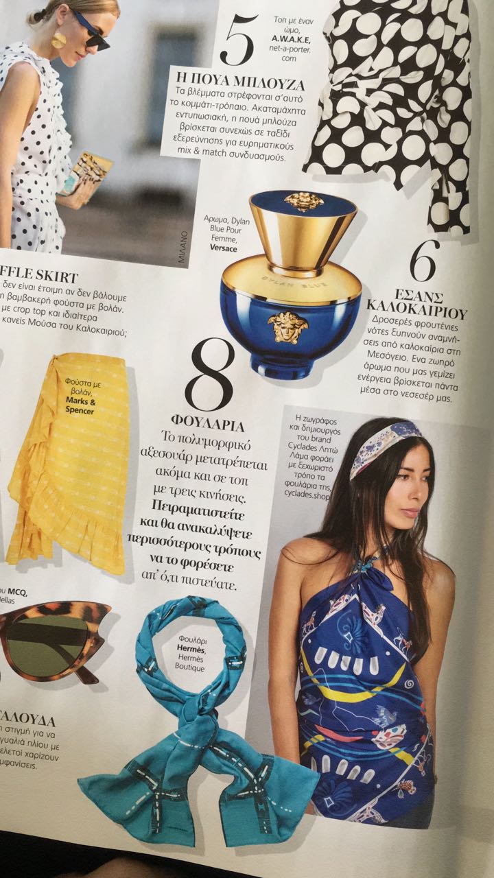 Marie Claire Greece June Issue Features Cyclades scarves and accessories